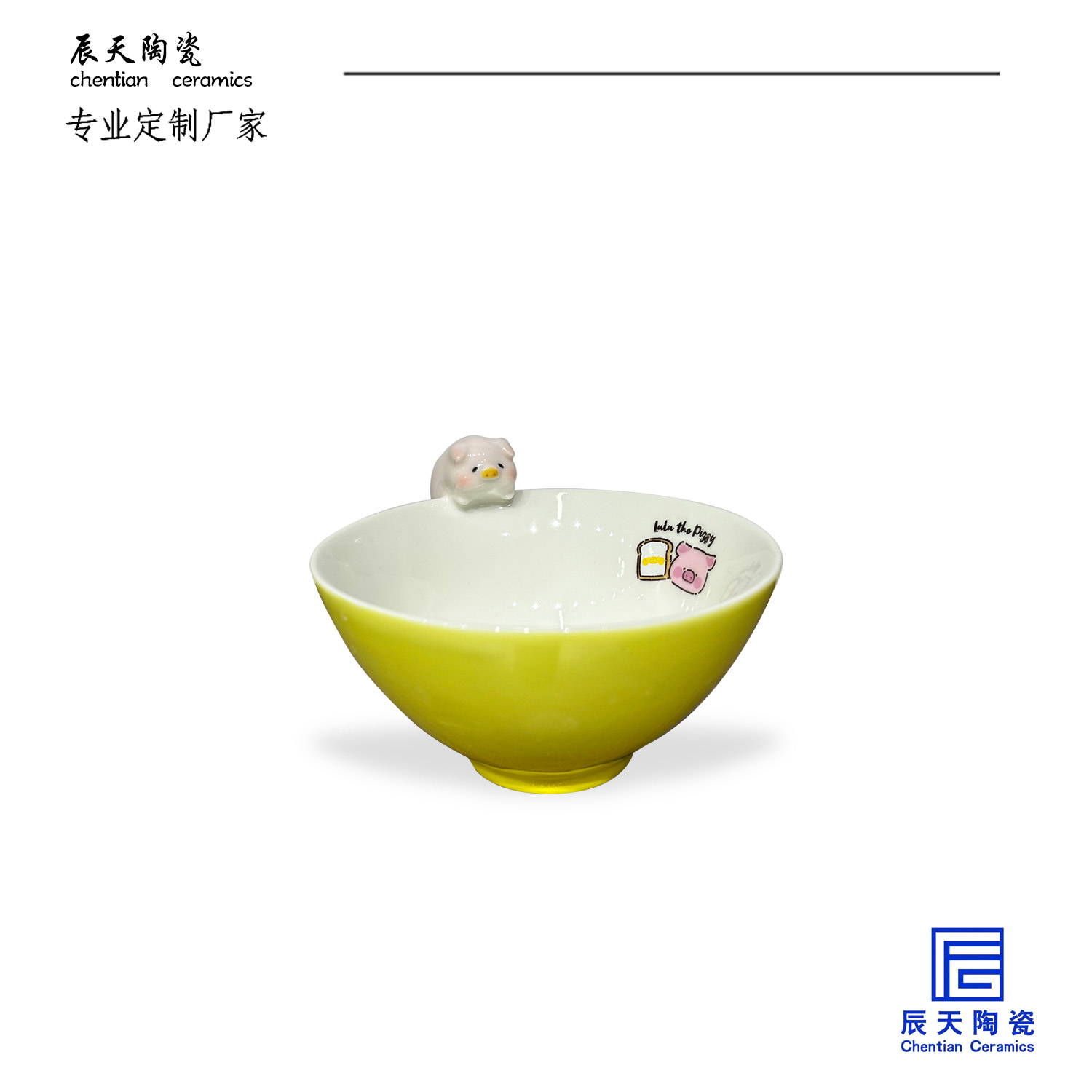 <b>客戶定製 小豬造型陶瓷拉麵碗</b>
