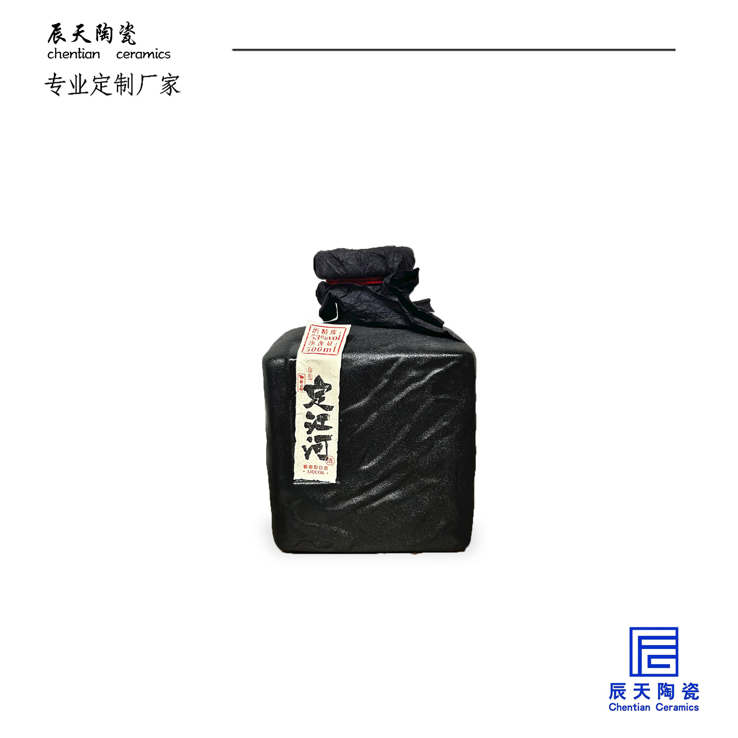 <b>定江河定製 黑色磨砂陶瓷方形叼嘿APP下载大全免费观看</b>