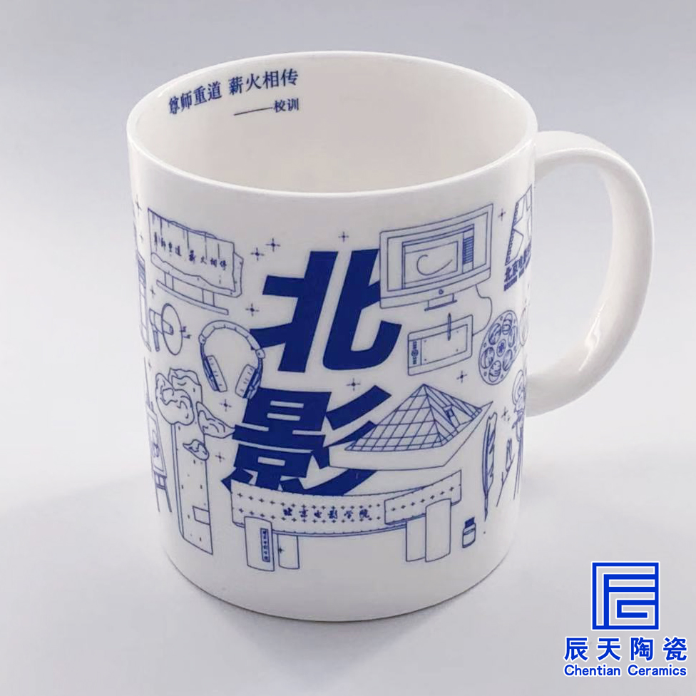 定製陶瓷茶杯
