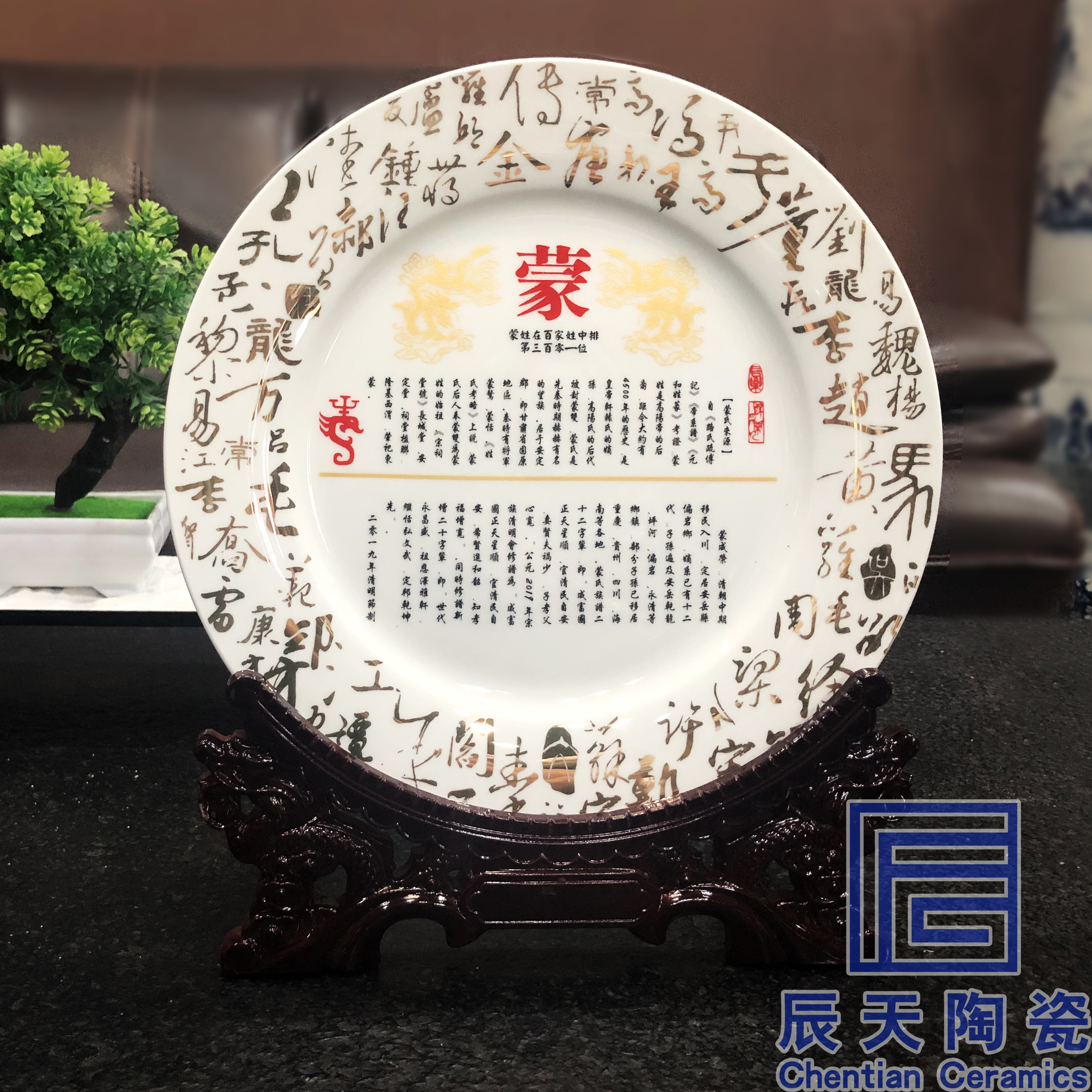 陶瓷紀念盤定製