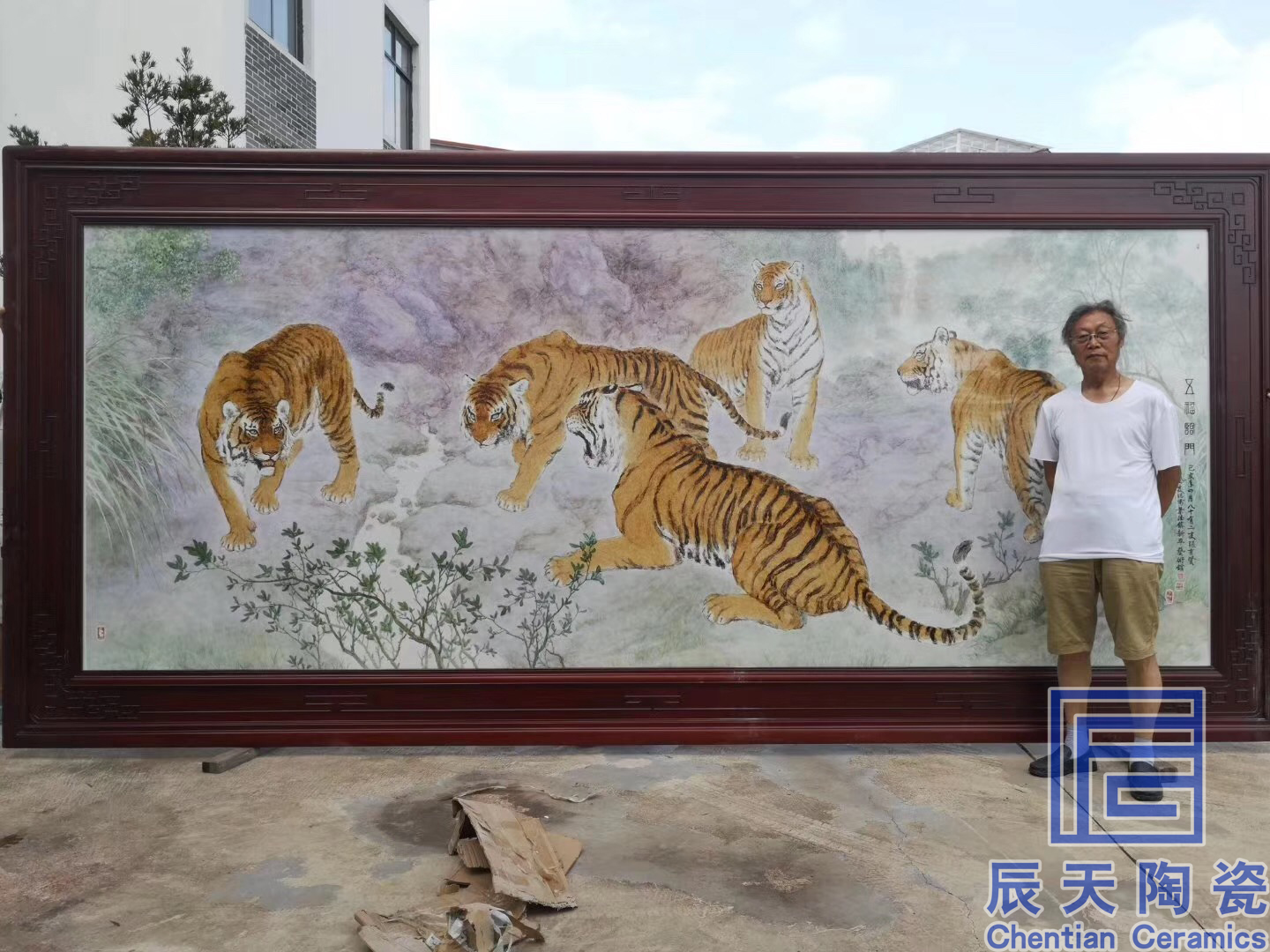 陶瓷瓷板畫定製