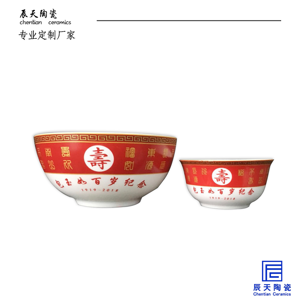 <b>百歲老人金鍾壽碗定製案例</b>