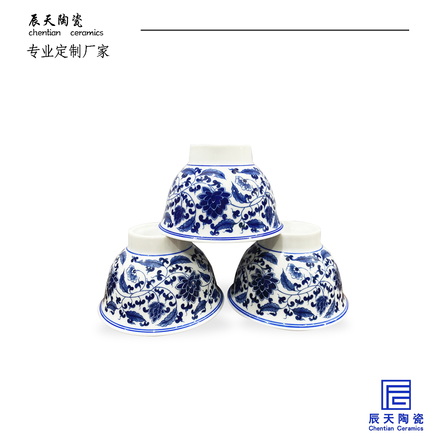 <b>青花碗小碗客戶定製案例</b>