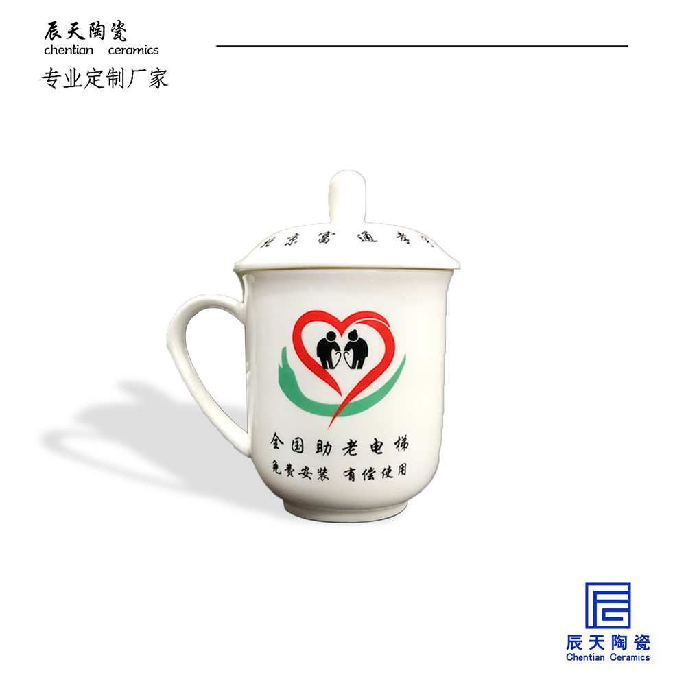 <b>北京客戶叼嘿视频网站茶杯定製案例</b>