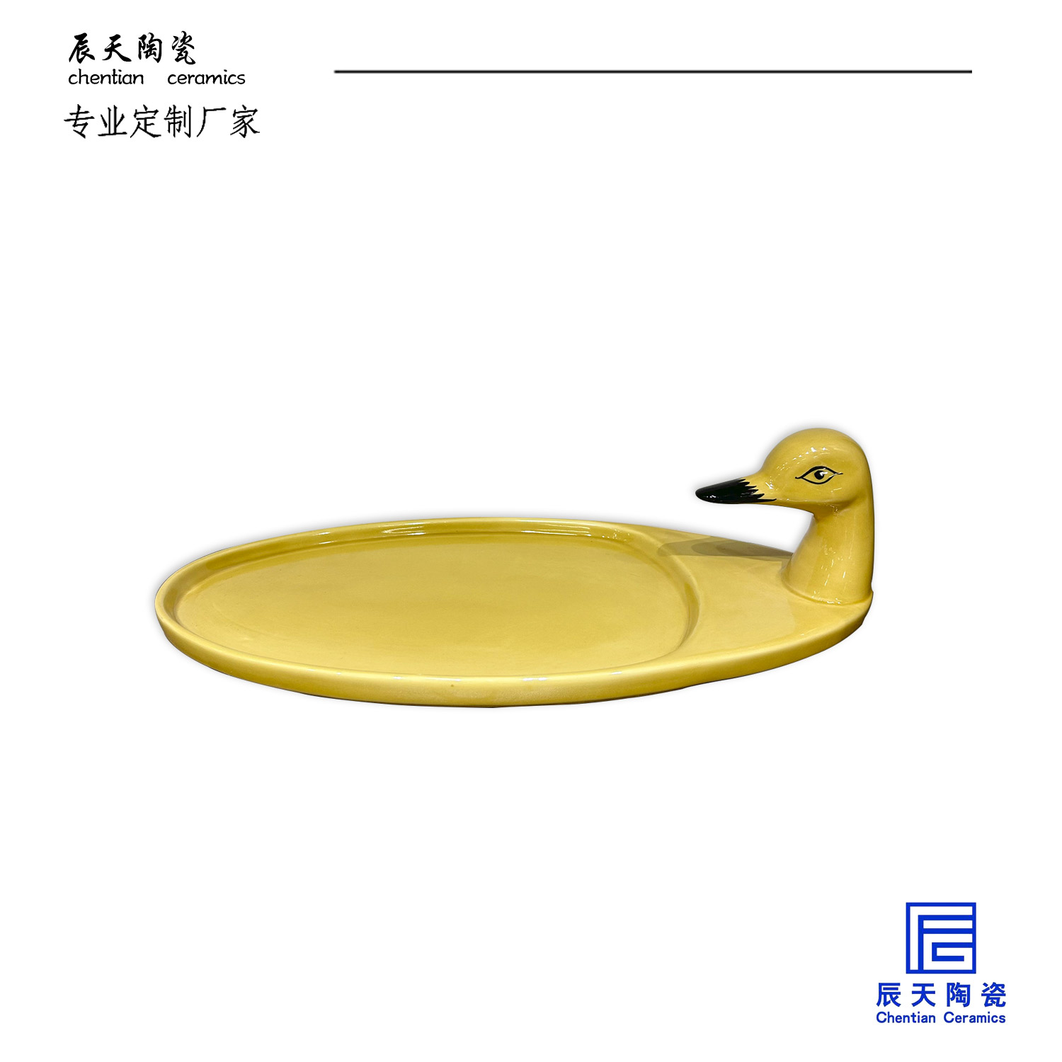 <b>客戶定製的顏色釉烤鴨盤案例</b>