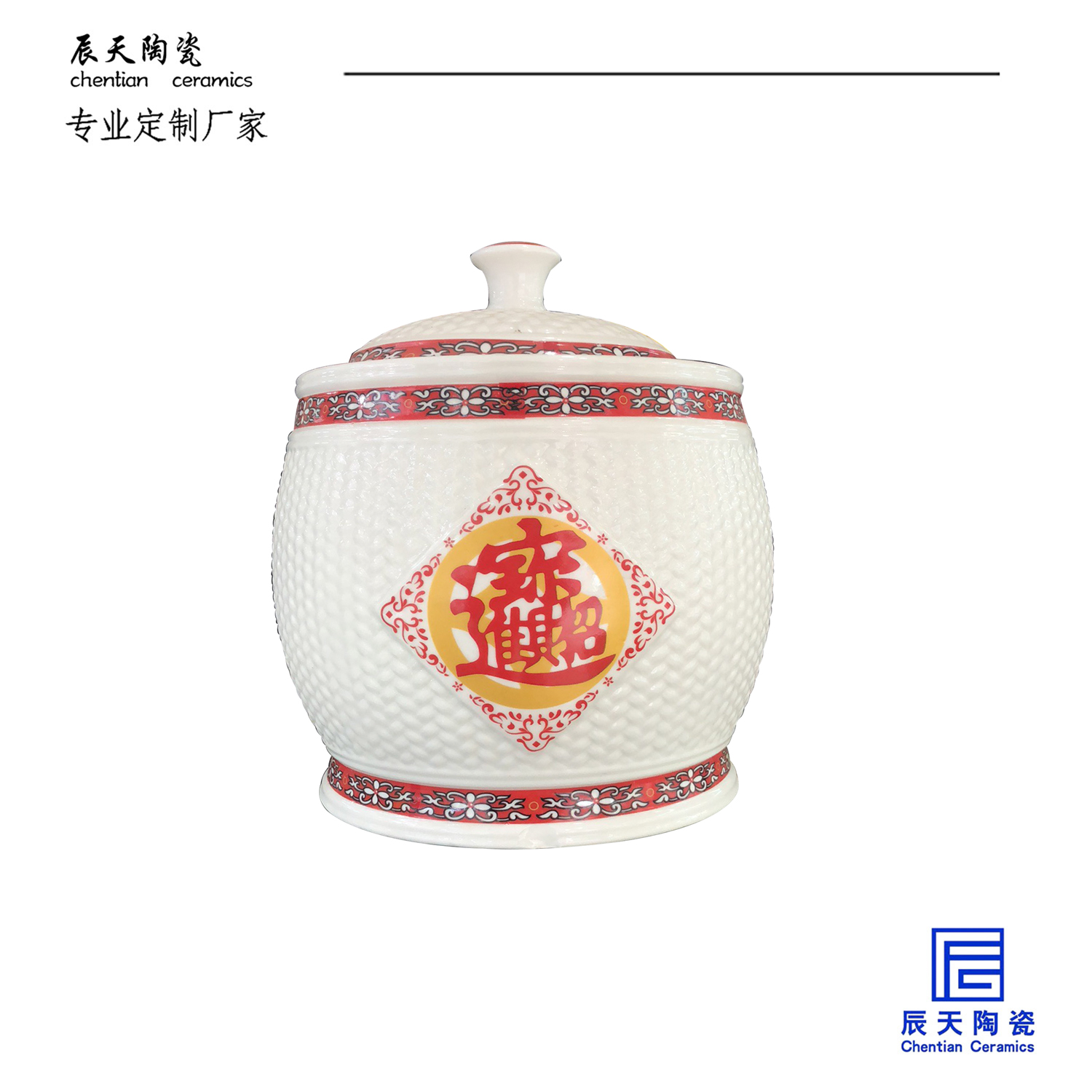 <b>客戶定製 10斤裝陶瓷米缸</b>