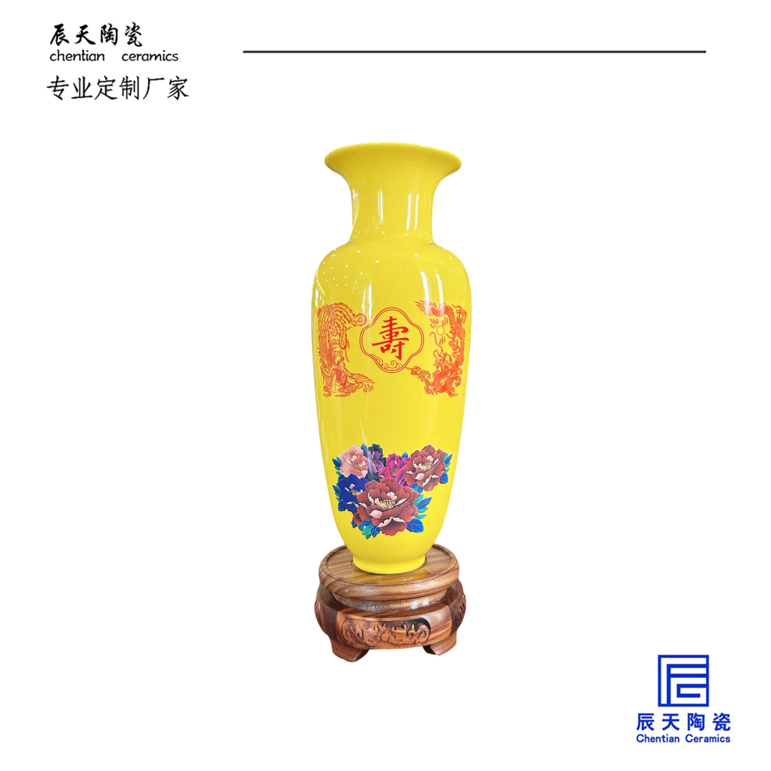 <b>客戶定製 賀壽粉彩陶瓷叼嘿免费视频</b>