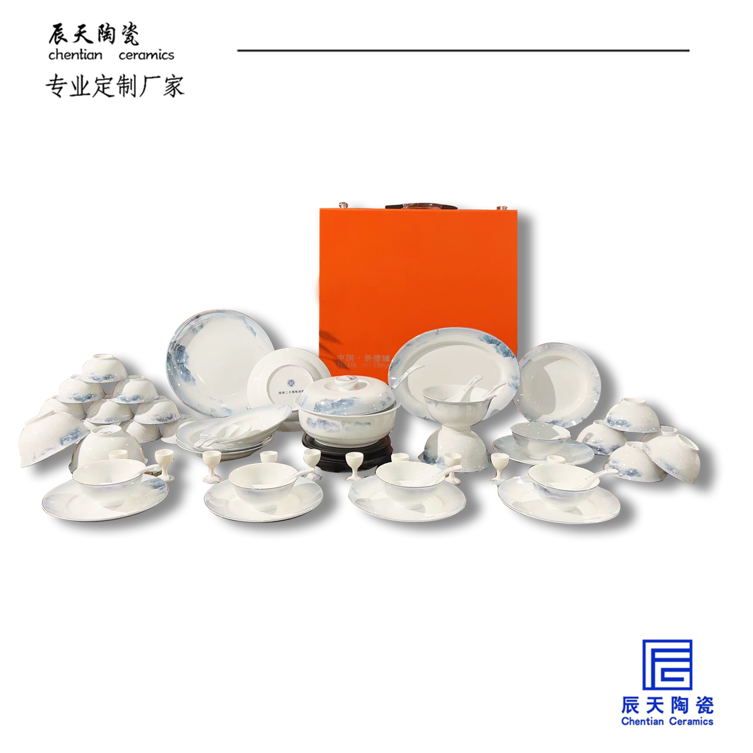 <b>佳偉二十周年慶典定製的陶瓷餐具禮盒</b>