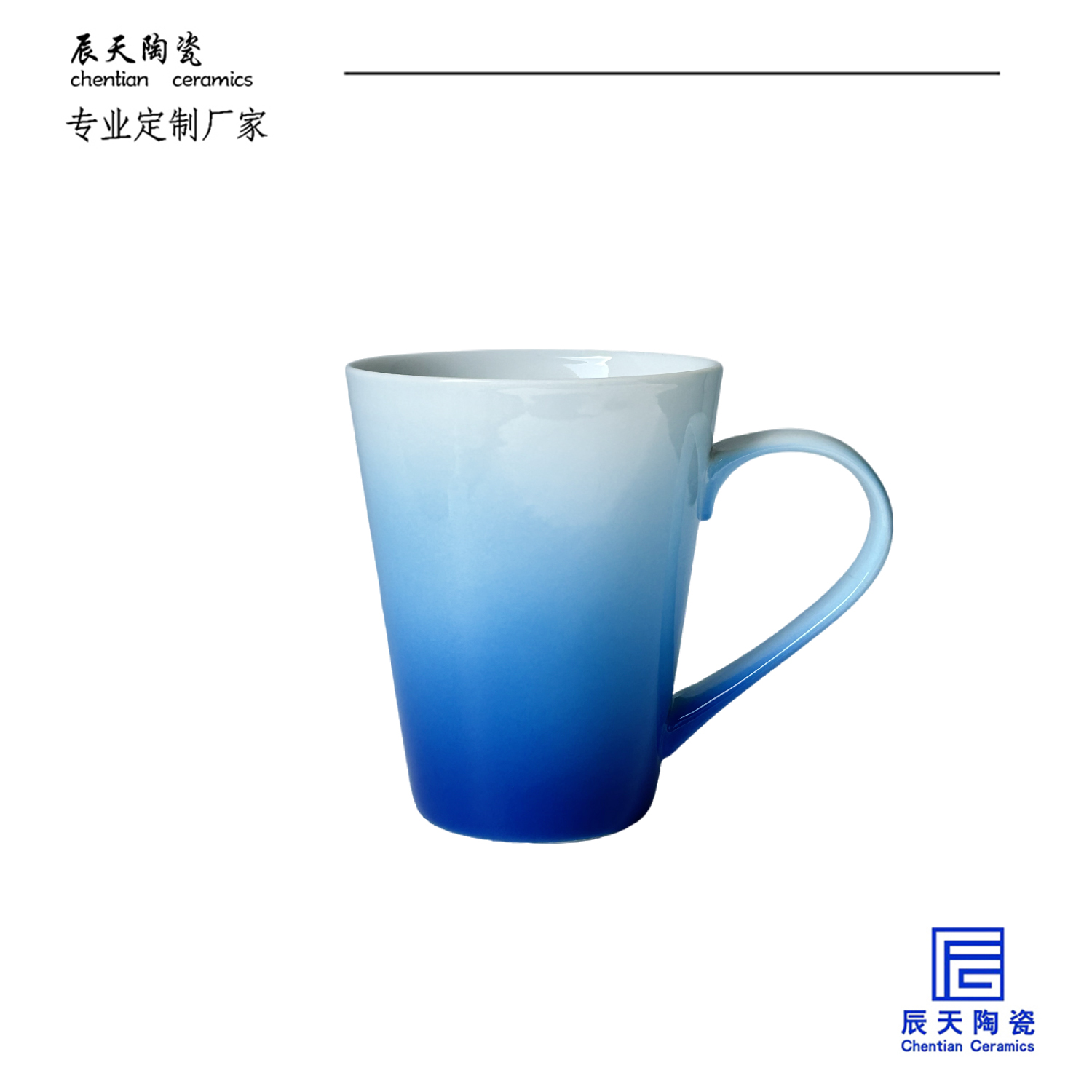 <b>客戶定製 創意天空藍漸變陶瓷馬克杯</b>