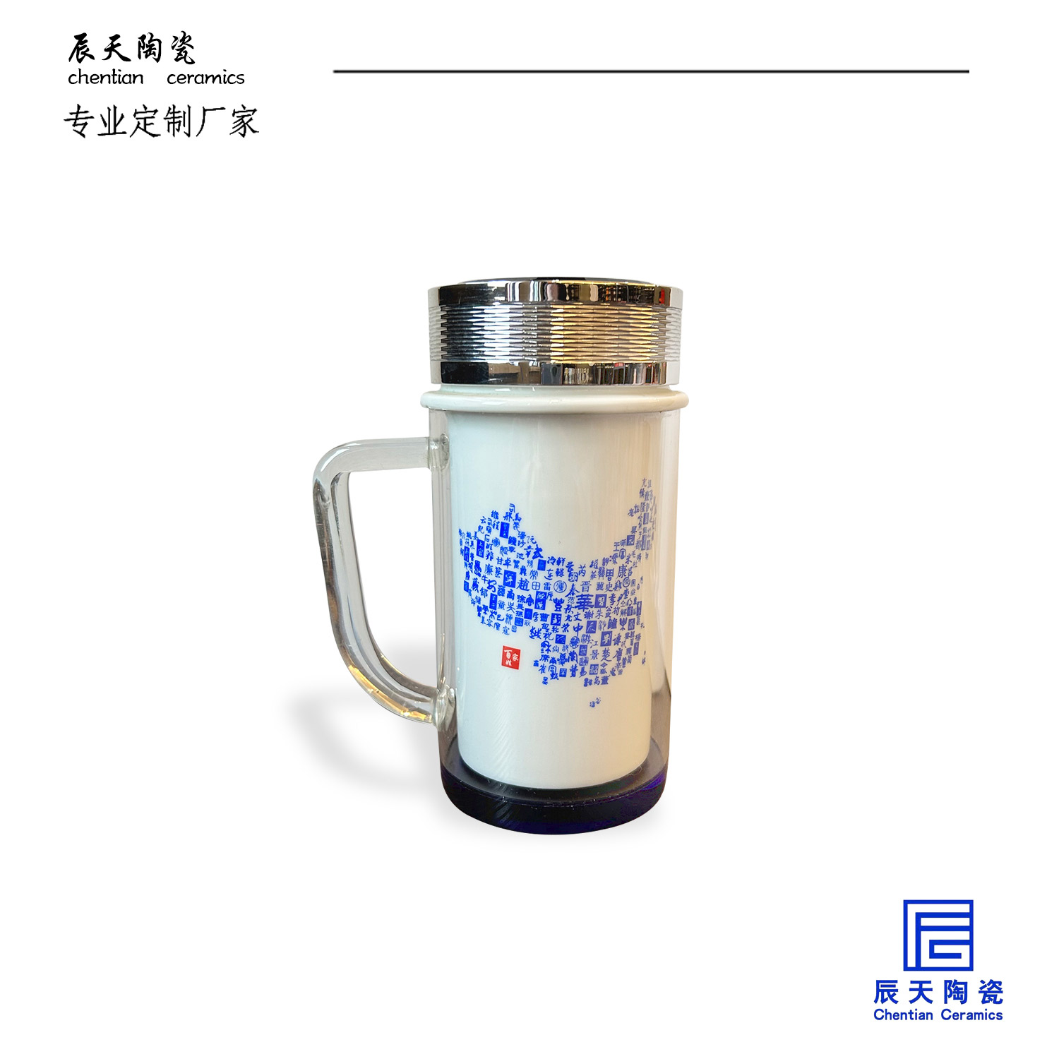 <b>客戶定製 創意百家姓雙層陶瓷保溫杯</b>