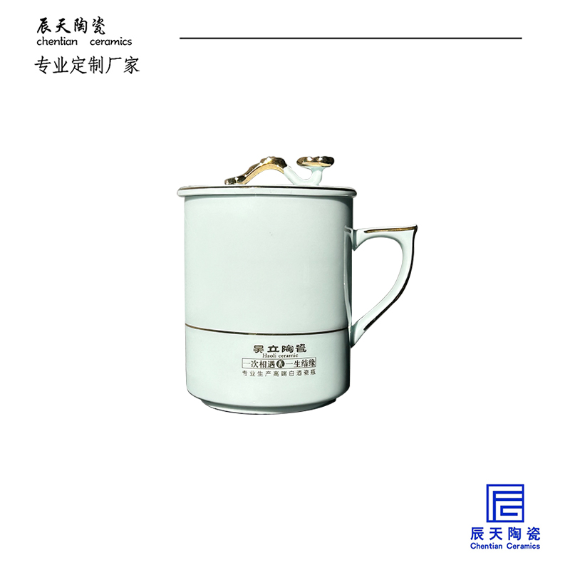 <b>客戶定製 尖手柄如意蓋描金陶瓷茶杯</b>