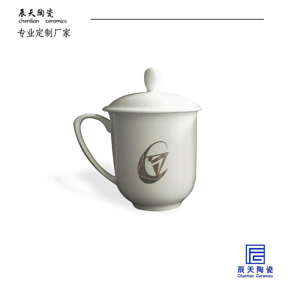 <b>北京綜合保稅區定製 白色帶蓋大手柄陶瓷茶杯</b>