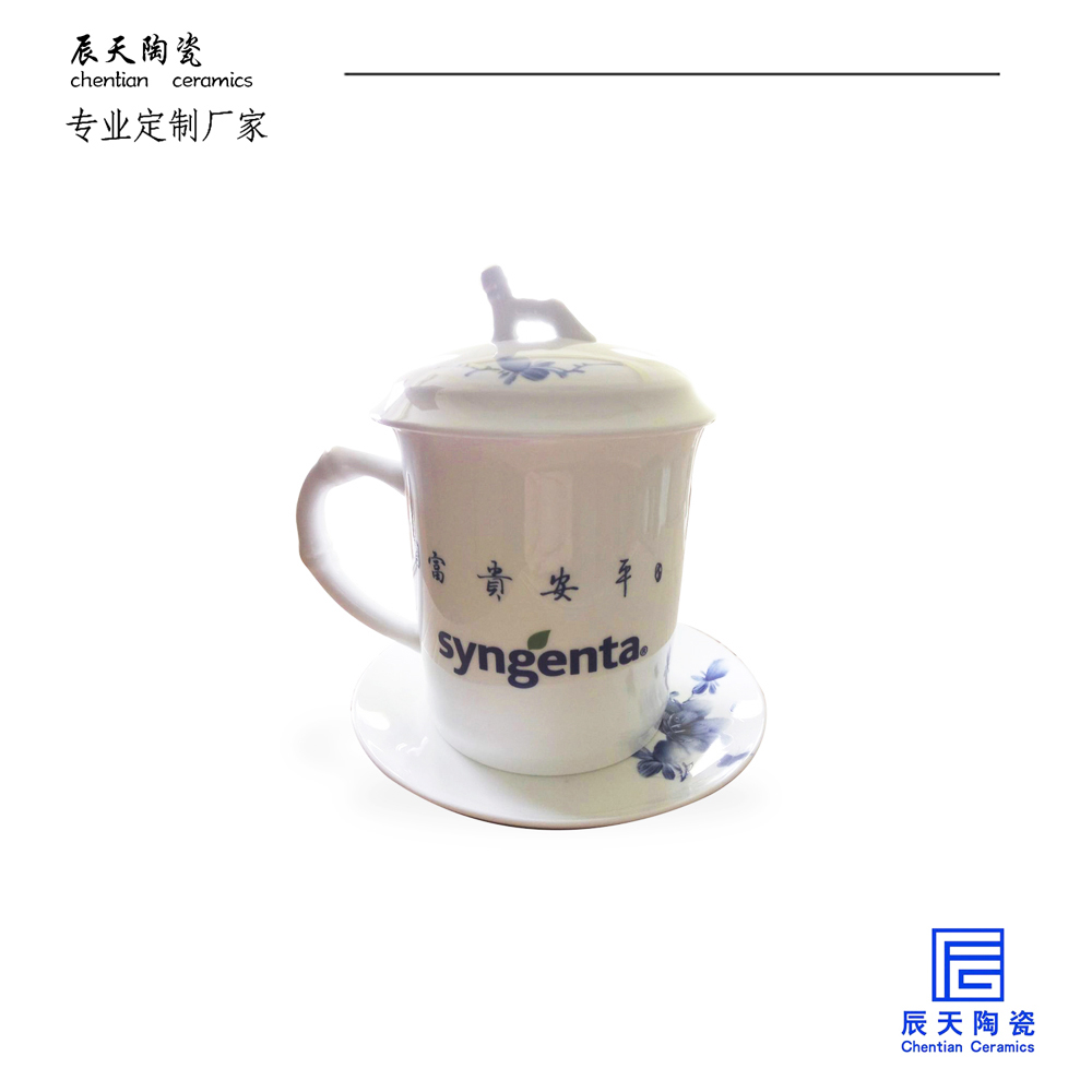 <b>先正達公司定製 現代簡約陶瓷竹節杯</b>