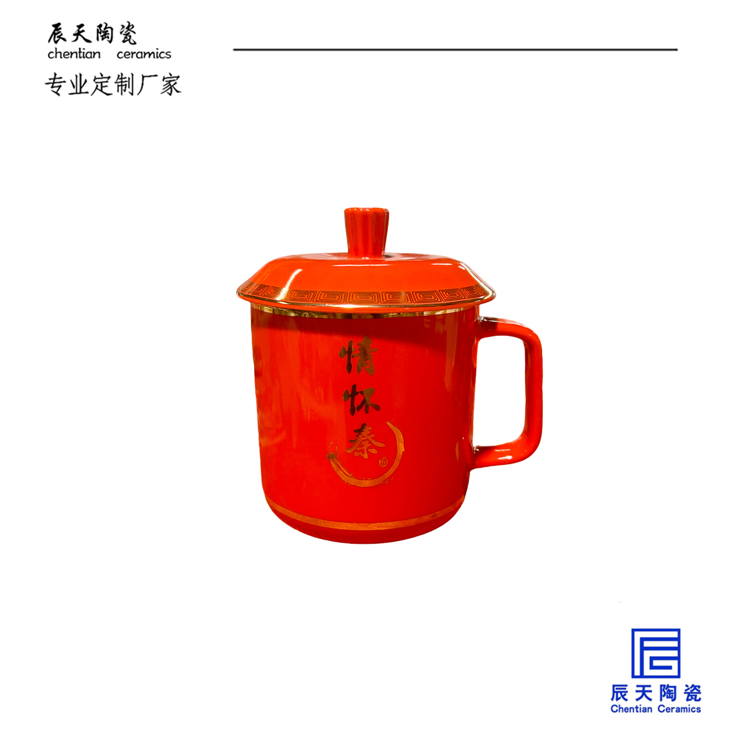 <b>客戶定製 中式純色描金陶瓷茶杯</b>