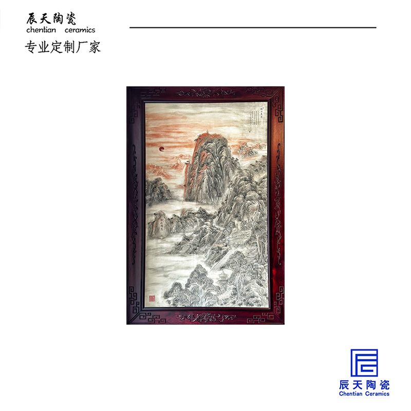 <b>客戶定製 中式水墨山川落日陶瓷浮雕壁畫</b>