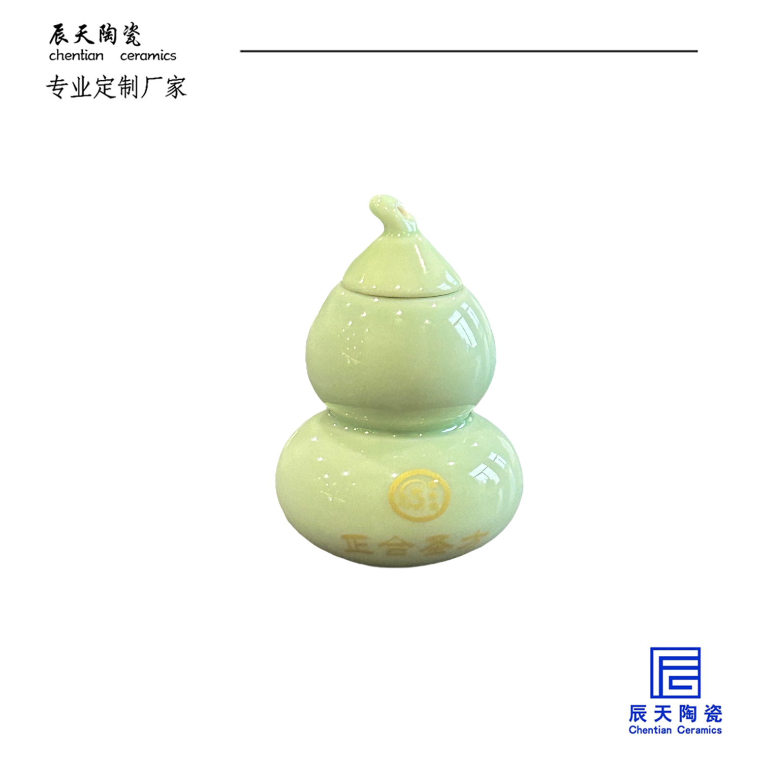 <b>客戶定製 小號家用藥丸藥粉陶瓷密封罐</b>