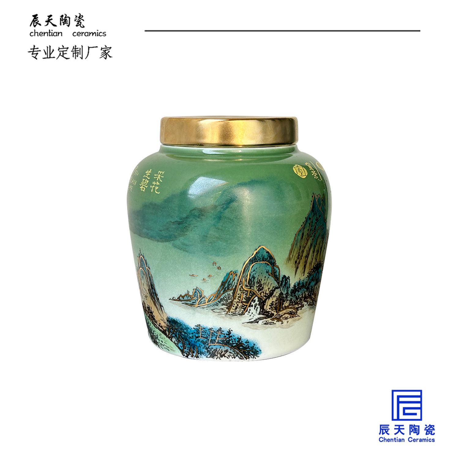 <b>客戶定製 中式古典隻此青綠茶葉罐</b>