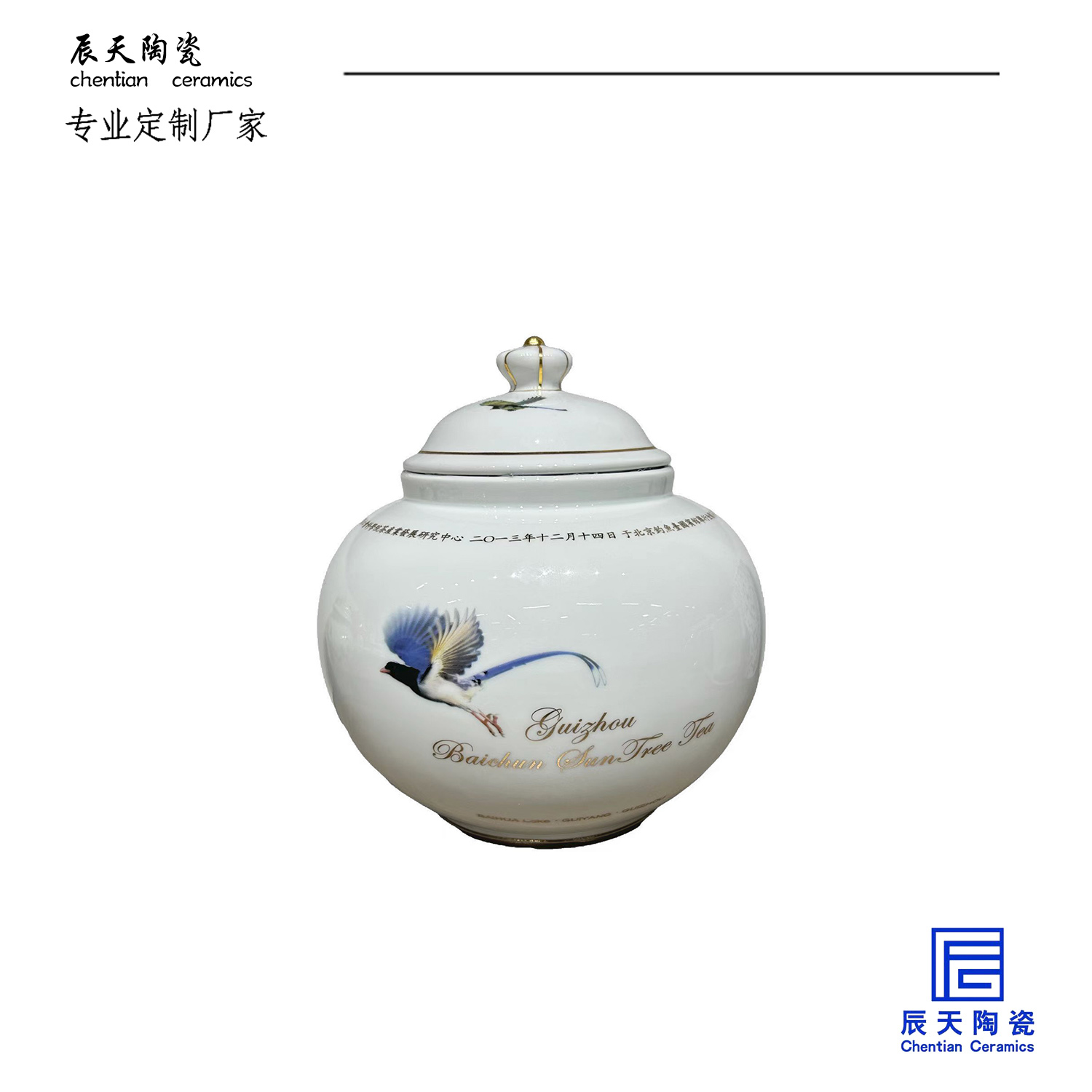 <b>柏春神鵲定製 現代簡約陶瓷罐子</b>