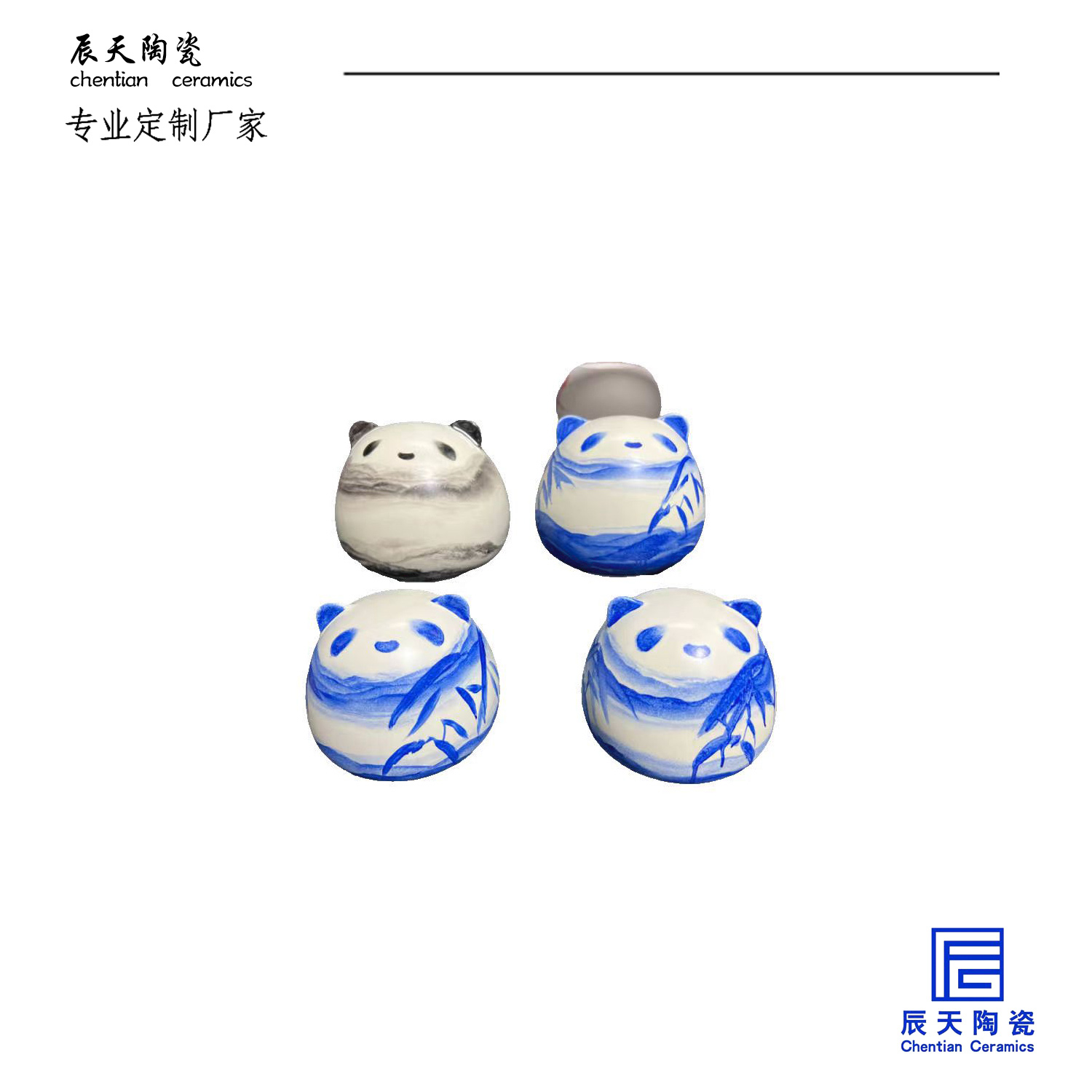 <b>客戶定製 卡通可愛陶瓷熊貓茶葉罐</b>