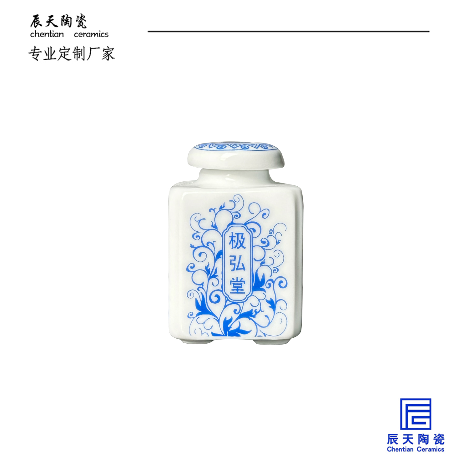 <b>客戶定製 現代簡約陶瓷藥罐子</b>