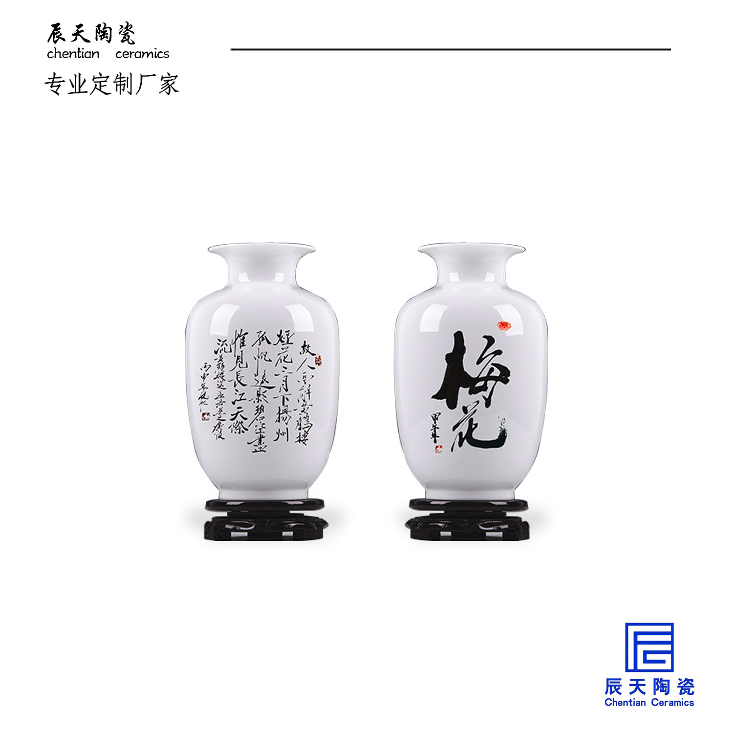 <b>客戶定製 古風陶瓷家居裝飾叼嘿免费视频</b>